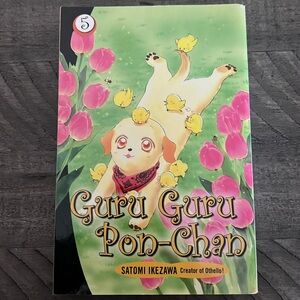 Guru Guru pon-chan vol.5 Satomi Ikezawa